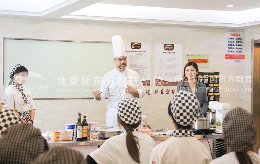 大鸡巴操逼网站免费观看北京新东方烹饪学校-学生采访